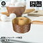紙製 シフォンケーキ焼型 14cm 2枚入 イタリア製 | 製菓用品 キッチングッズ キッチン雑貨 台所用品 お菓子作り 便利 型 おうち時間 料理 お菓子 ケーキ ケーキ道具 ケーキ型 紙 シフォンケーキ 紙型 シフォ 399円