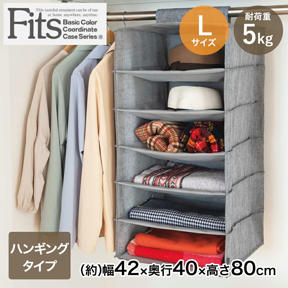 【 エントリーでポイント最大7倍 11/20(木)20:00〜11/27(木)1:59まで 】 アウトレット 吊り下げ収納 ク..