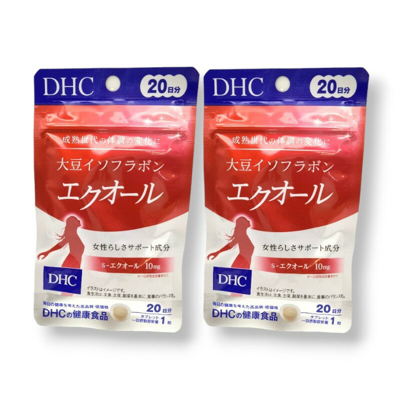 大豆イソフラボン エクオール DHC 20粒×2袋セット 40日分