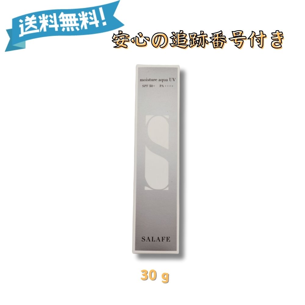 楽天市場】サラフェプラス 30gの通販 楽天市場】サラフェプラス 30gの通販