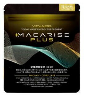 マカライズプラス 45粒 MACARISE PLUS マカライズ サプリ