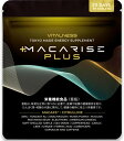 小林製薬の栄養補助食品　マカEX　60粒（約30日分）