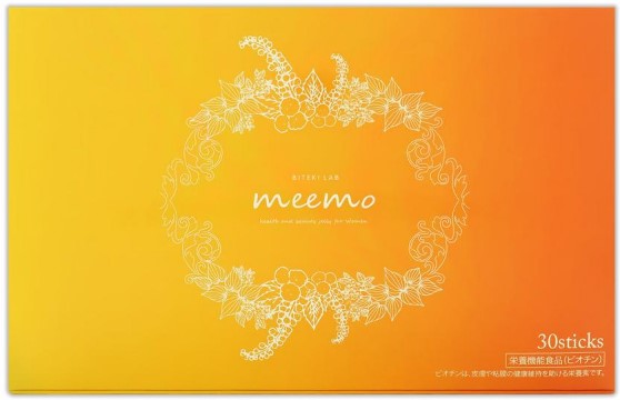 meemo ミーモ プラセンタ コラーゲン 約30日分 5g×15包×2種 美的ラボ ボディケアゼリー