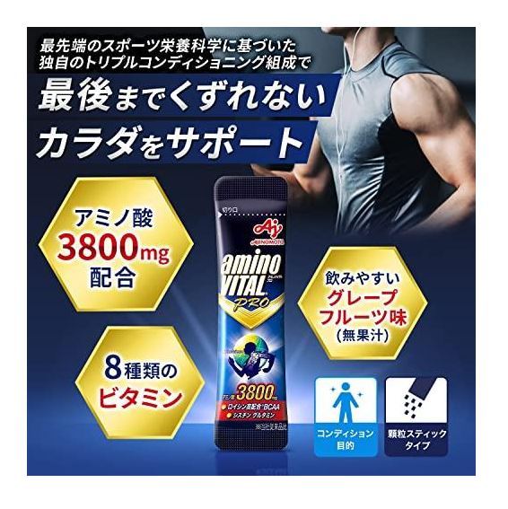 【ご愛顧感謝デー★限定クーポン＆全品ポイント2倍！7/18】アミノバイタルプロ 3800...