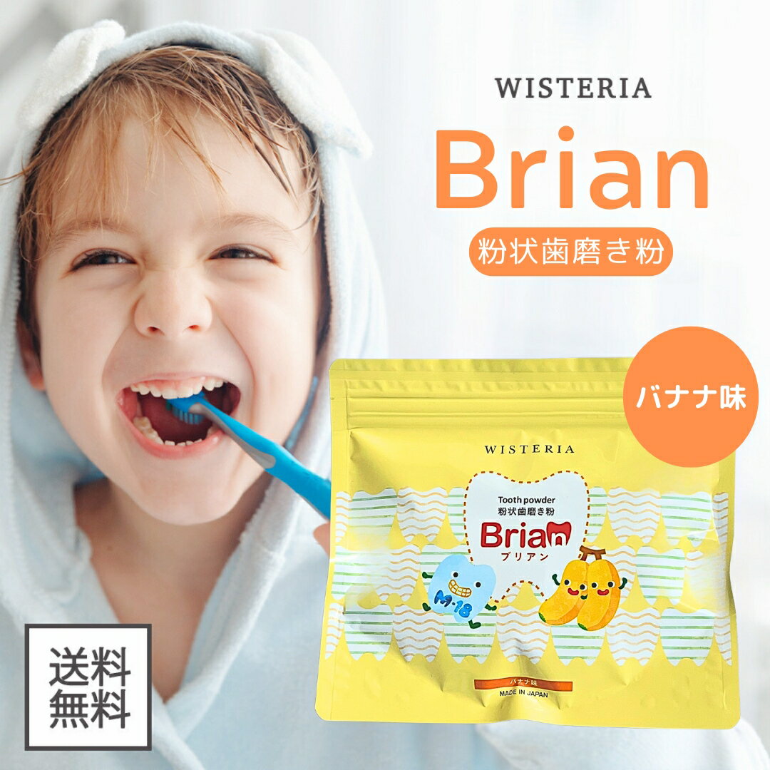 brian-5a.jpg brian-5a.jpg