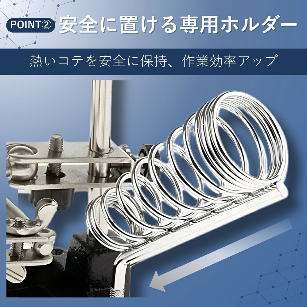 半田こて台 ハンダゴテ 作業台 ルーペ クリップ付き スタンド はんだごて台 ごて台...