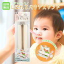 【ラストスパート★26時間限定クーポン&ポイント2倍!9/10 0:00〜】しぼれるパウチスタンド パウチしぼり器 レトルト パウチ スタンド キッチンシーラー 絞りやすいスタンド