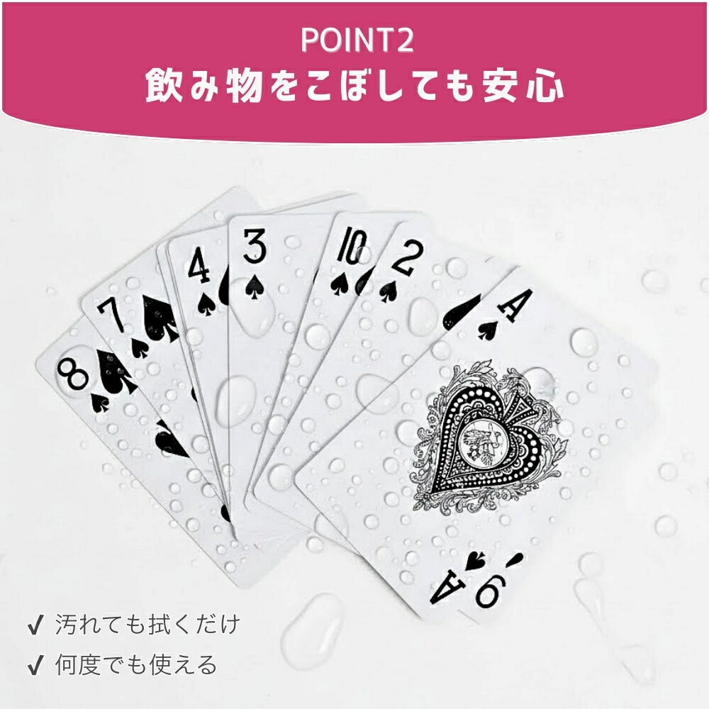 【お買い物マラソン★28時間限定クーポン＆全品ポイント2倍！4/24 20:00~】プラスチック トランプ 54枚 ジョーカー2枚含む トランプカード プラスチック製 プラケース入り ポーカー 大富豪 七並べ スピード ページワン 3