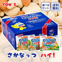 【5と0のつく日&超ポイントバック祭★限定クーポン&全品ポイント2倍!7/15】東洋ナッツ食品 さかなっつハイ!選べるセット数 1袋10g