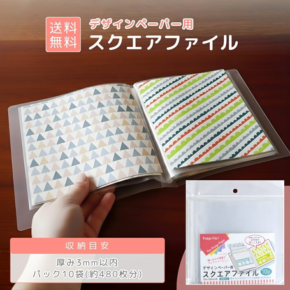 楽天市場】おりがみコレクションファイルの通販