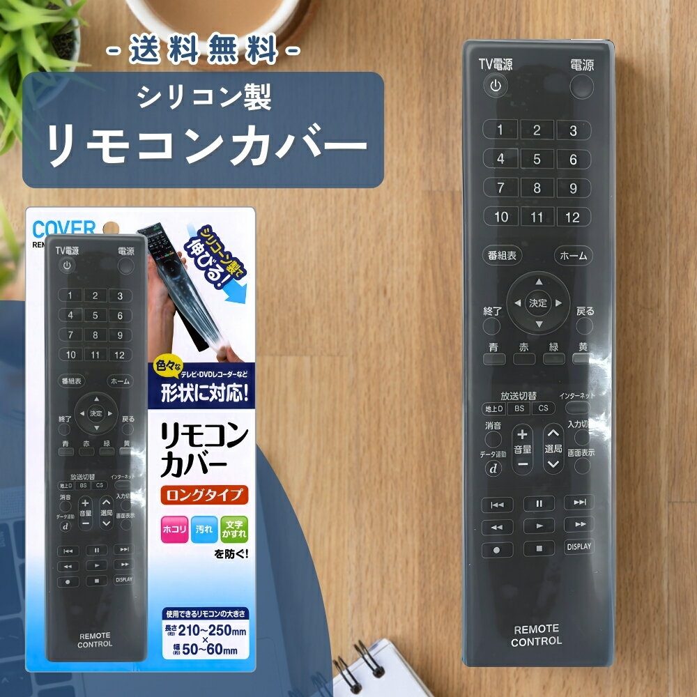 三菱電機 カンタンサイネージ DSM-40L6-W [40インチ] 機種で使える ブルーライトカット 液晶TV 保護フィルム メール便送料無料 jgs bgt 互換品