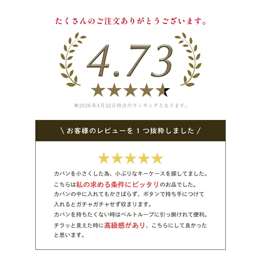 キーホルダー レディース おしゃれ かわいい 大人 人気 本革 高級感 日本製 バイカ...