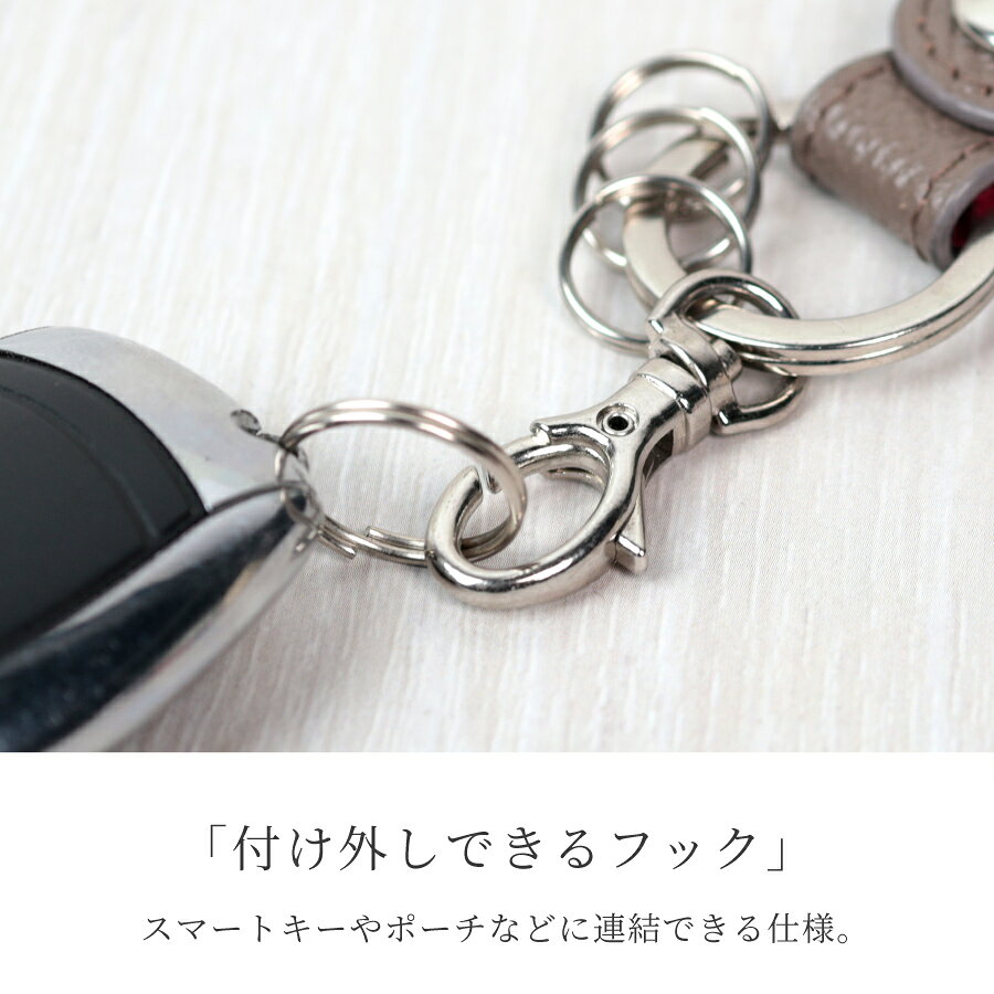 【名入れ可能】 キーホルダー キーリング レディース レザー 本革 高級感 日本製 バイカラー キーリング おしゃれ かわいい 人気 鍵 プレゼント 落としにくい 持ちやすい チャーム ギフト ラッピング 退職 還暦 ペア 送別品 エニモート enimuot-10000017 enimUot サンプル画像3