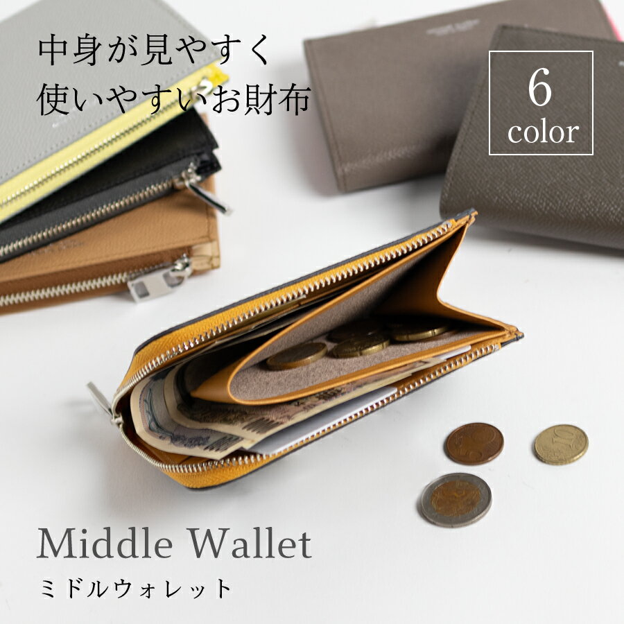 Rakuten - ミニ財布 おしゃれ レザー 財布 ミニウォレット コインケース カードケース レディース メンズ かわいい 日本製 見やすい コンパクト ギフト プレゼント