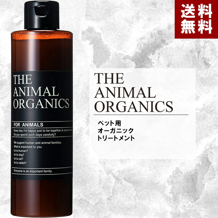 Darmcare アロビーンコンディショナー 100mL