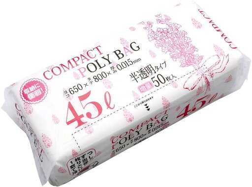 ハウスホールドジャパン コンパクト ポリバッグ 半透明 ポリ袋 45L 50枚入 W65×D80cm×厚さ0.015mm 収納便利 1枚づつ取り出せるコンパクトタイプ KJ40 ハウスホールドジャパン コンパクト ポリバッグ 半透明 ポリ袋 45L 50枚入 W65×D80cm×厚さ0.015mm 収納便利 1枚づつ取り出せるコンパクトタイプ KJ40