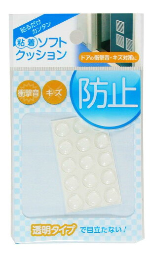 和気産業 ソフトクッション 丸型 粘着付き 透明 直径8.5mm ドア 傷防止 衝撃防止 CNー001 15個入 和気産業 ソフトクッション 丸型 粘着付き 透明 直径8.5mm ドア 傷防止 衝撃防止 CNー001 15個入