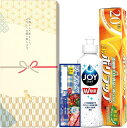 【雑誌 anan/CREA掲載】 引っ越し 挨拶 粗品 ギフト 【3セット分】 工事 新築 シール付き ラップ あいさつ 引越し KAZARIS (3セット)