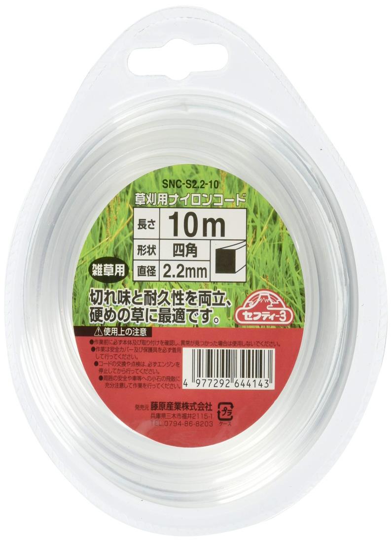 Х饨ƥåʿ¤㤨֥եƥ3(Safety-3  Ť ʥ󥳡 10m ͳѷ 2.2mm SNC-S2.2-10פβǤʤ588ߤˤʤޤ