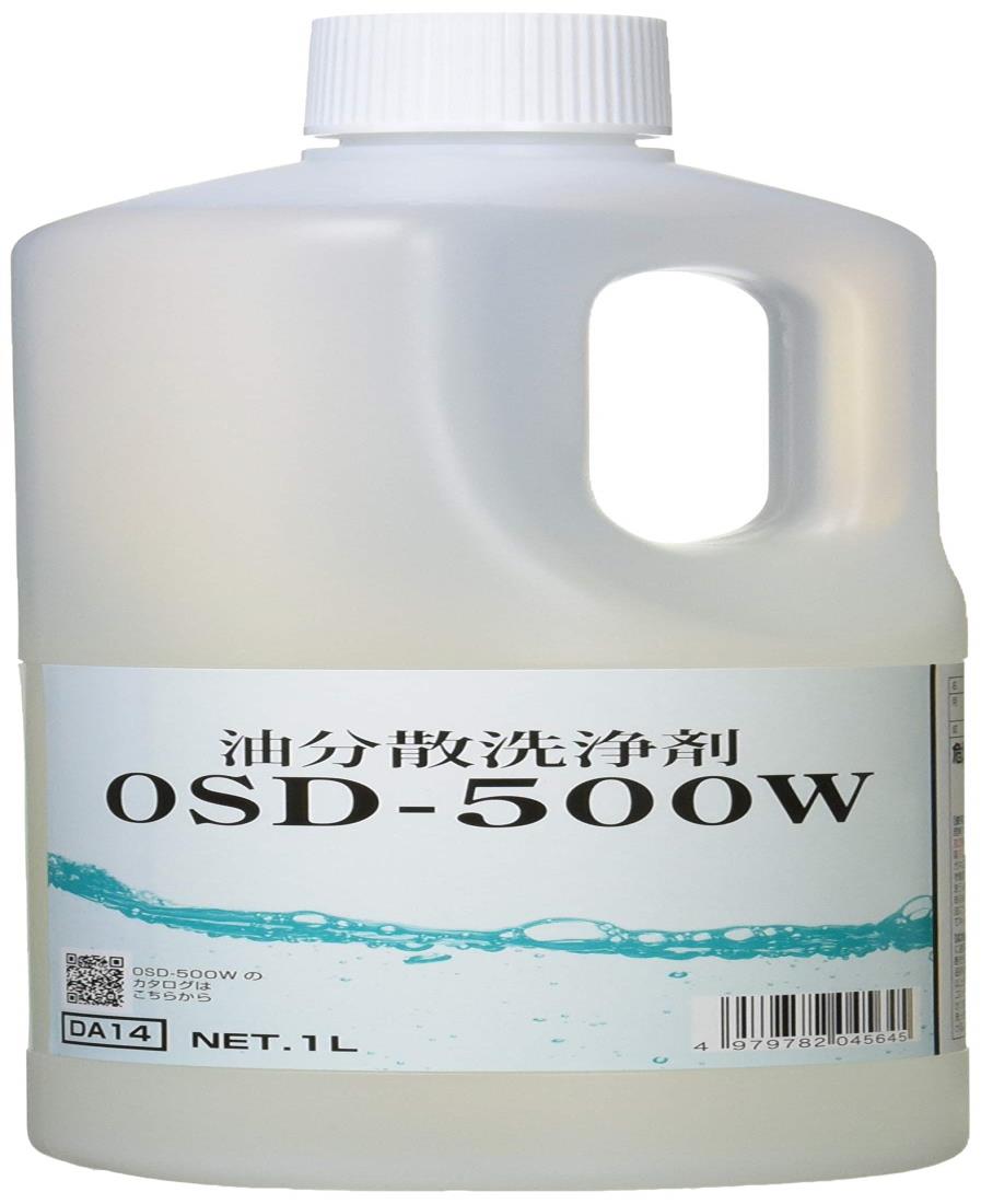 横浜油脂工業 Linda 油分散洗浄剤 OSD-500W 1L DA14