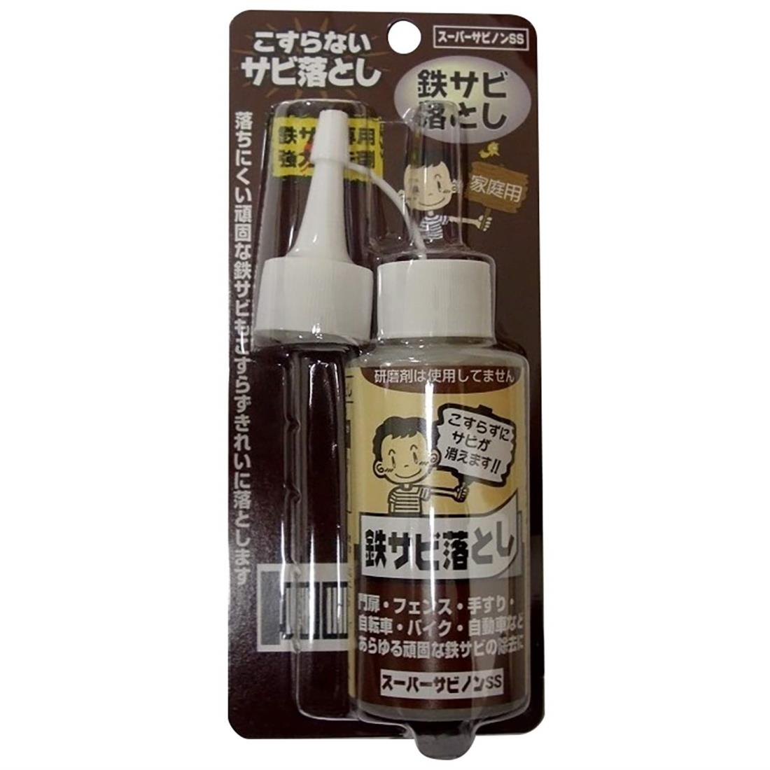 ワイエステック スーパーサビノンSS ブリスターパック 70ml