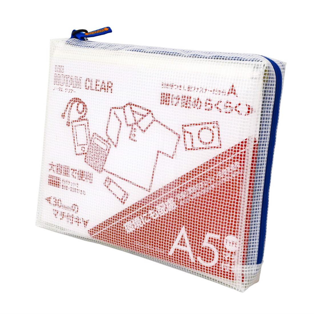 ノータム メッシュケース マチ付き クリア A5 ブルー UNCM-A5#36