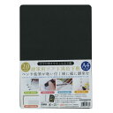 共栄プラスチック 下敷 オリオンズ 硬筆用 ソフト A4 黒色 SBL-A4