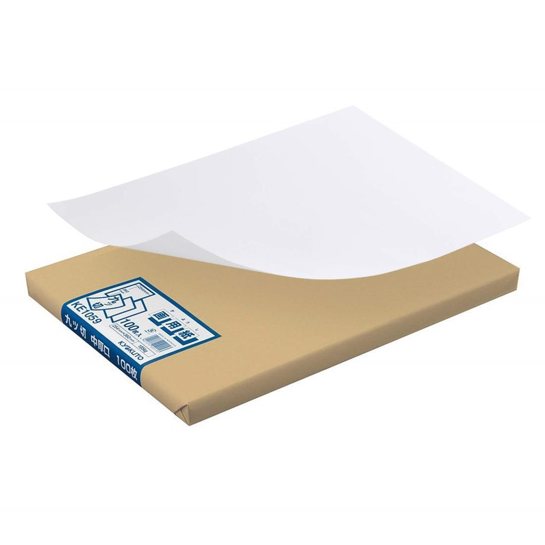 キョクトウ 画用紙 中厚口 九ツ切り 100枚 KE1059