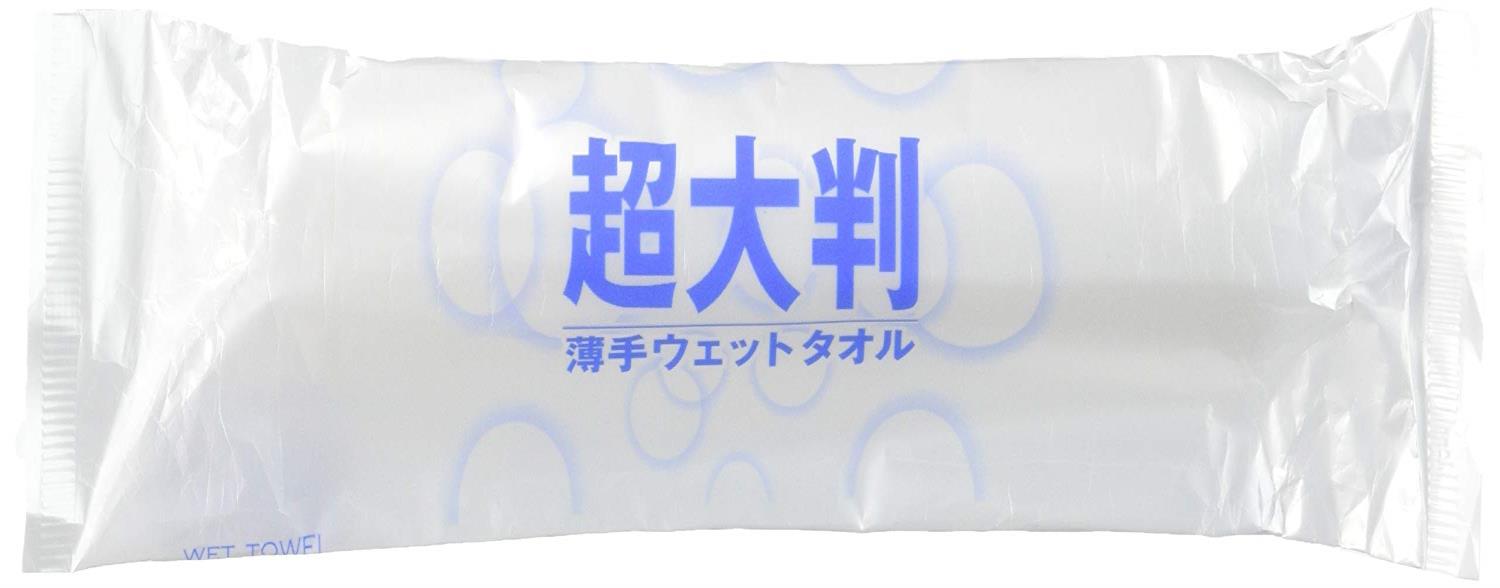 フレッシュプラス 超大判 薄手ウェットタオル 50本入