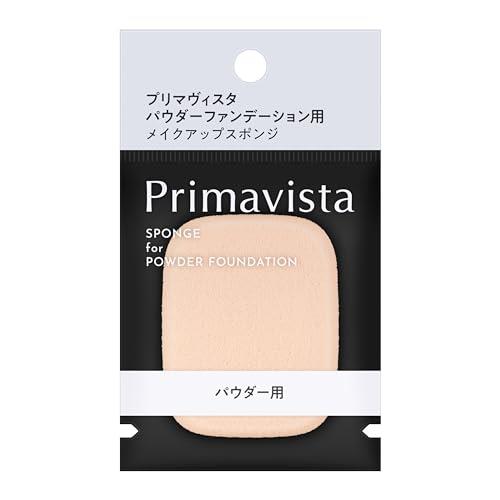 プリマヴィスタ パウダーファンデーション用スポンジ別売り プリマヴィスタ パウダーファンデーション用スポンジ別売り