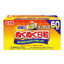 ホッカイロ ぬくぬく日和 貼る レギュラー 60個入