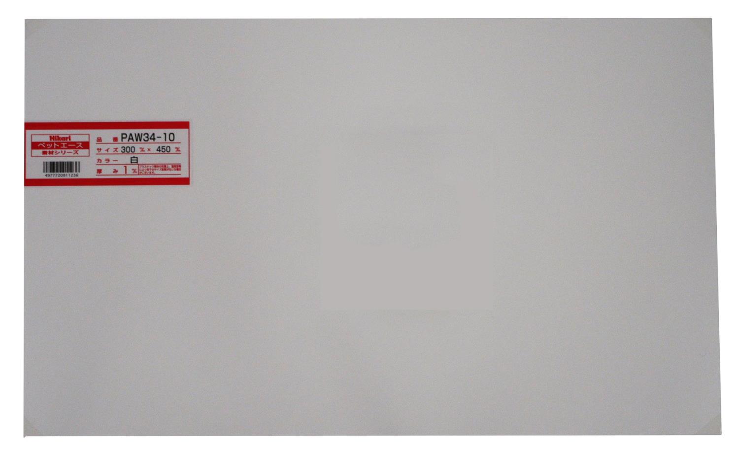 光 ペットエース白 300×450×1.0mm PAW34-10