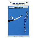 ライオン事務器 マグネットシート ツヤなし 200×300mm S-203 青