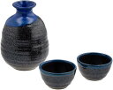 金陶苑 美濃焼 酒器 セット 徳利 ぐい呑み お猪口 盃 天目 280ml 日本酒 熱燗 高田焼 化粧箱入り プレゼント ギフト