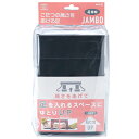 旭電機化成(Asahi Denki Kasei) 新こたつの高さをあげる足 ジャンボ ブラック 4個セット 日本製 AKO-51