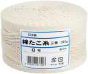 遠藤商事 TKG チャーシュー 肉巻き用 たこ糸 12号 (玉巻360g) 綿 太さ(mm)2.0 巻数(m):275 調理用糸 業務用 ATK10012