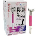 健康・美容トレーニング用吹き戻し【長息生活】レベル1(ピンク箱)10本入