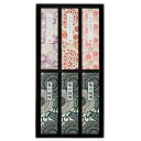 カメヤマ 進物 和遊 お線香と蝋燭セット お線香3種+10分蝋燭 ギフト 贈答用 お線香 お香 ローソク