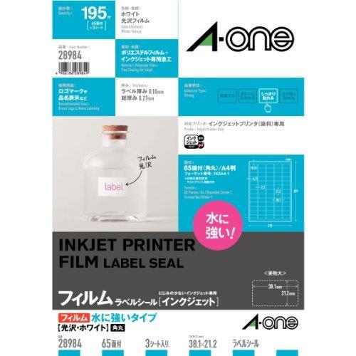 エーワン ラベルシール 耐水 光沢フィルム ホワイト A4 65面 3シート 28984 エーワン ラベルシール 耐水 光沢フィルム ホワイト A4 65面 3シート 28984