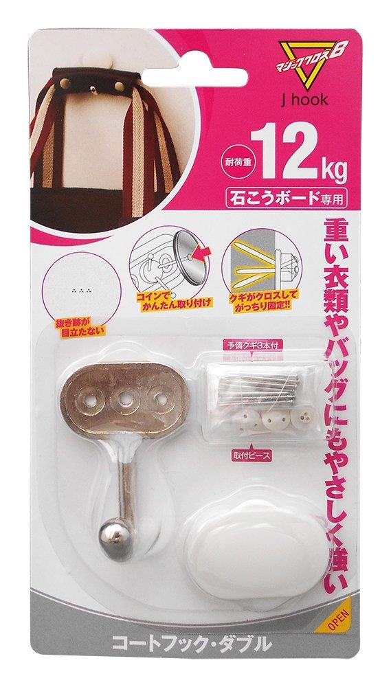 日軽産業 フック マジッククロス8 J hook コートフック・ダブル MJ-021W 奥行2.9×高さ5.4×幅3.7cm キャップ1コ、取付ピース3コ、クギ...