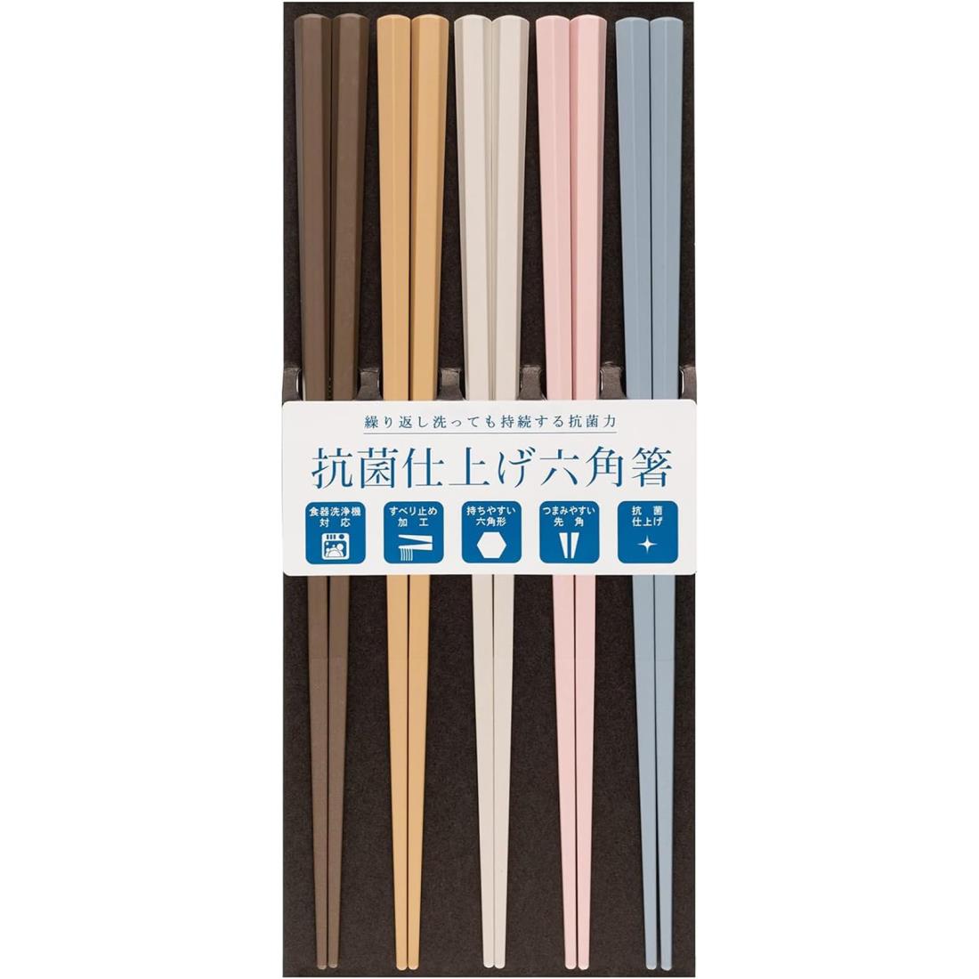サンライフ 箸 食洗機対応 滑り止め加工 抗菌 23cm 5膳 セット 業務用 来客用 先角 彩り 六角 日本製 S-03660