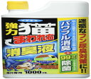 フマキラー 強力 猫まわれ右 消臭液 1000ml(4)