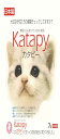 固まる猫の紙砂 ペパーレット カタピー 7L(4)