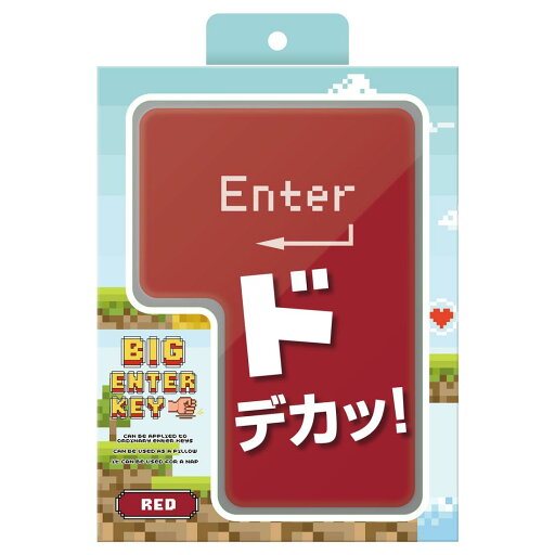 グリーンハウス(Green House) ビッグエンターキー BIGENTER 巨大 Enter おもしろグッズ クッション PC BIG USB ストレス発散 レッド GH-BIGENTER-RD グリーンハウス(Green House) ビッグエンターキー BIGENTER 巨大 Enter おもしろグッズ クッション PC BIG USB ストレス発散 レッド GH-BIGENTER-RD