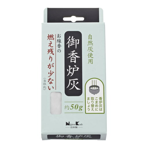 日本香堂(Nippon Kodo) 御香炉灰 燃え残りが少ない 約50g入 日本香堂(Nippon Kodo) 御香炉灰 燃え残りが少ない 約50g入