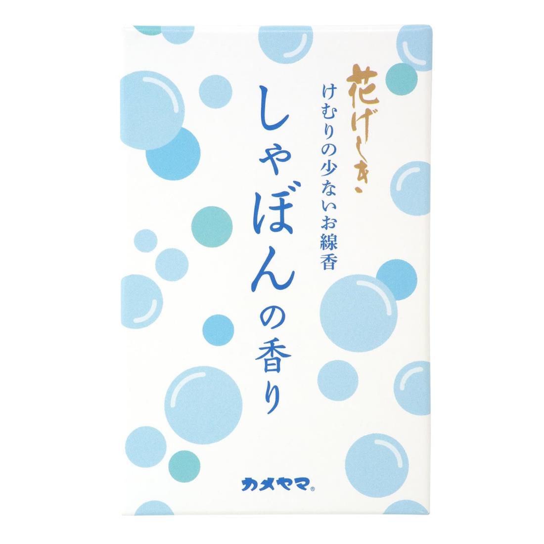 カメヤマ 花げしき しゃぼんの香りミニ寸 約50g お線香 煙少ない