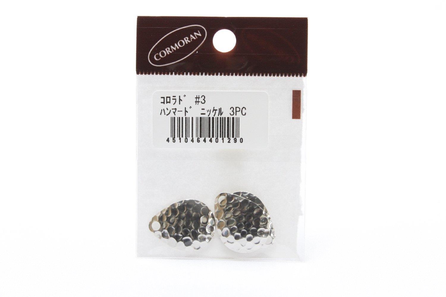 (CORMORAN)  ֥졼 #3 ϥޡ