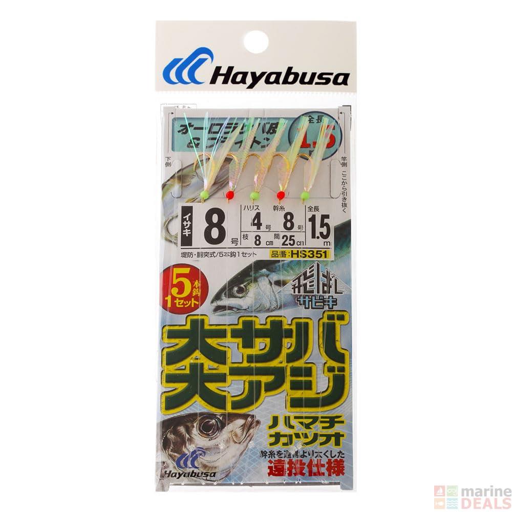 ハヤブサ(Hayabusa) 大サバ・大アジ オーロラサバ皮＆ブライトン 8-4 HS351-8-4