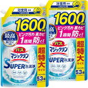 【大容量】バスマジックリン SUPER泡洗浄 洗浄はもちろん、菌由来の汚れも防ぐ! 香りが残らないタイプ 詰替え用 1600ml×2個(3)
