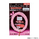 がまかつ(Gamakatsu) LUXXE 桜幻 カスタムフックリーダー徳用15m 19-346 4号